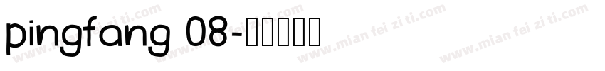 pingfang 08字体转换